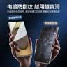 膜法匠适用于三星s24ultra钢化膜s24u手机膜高清全屏覆盖耐磨防摔防指纹保护膜1片 实拍图