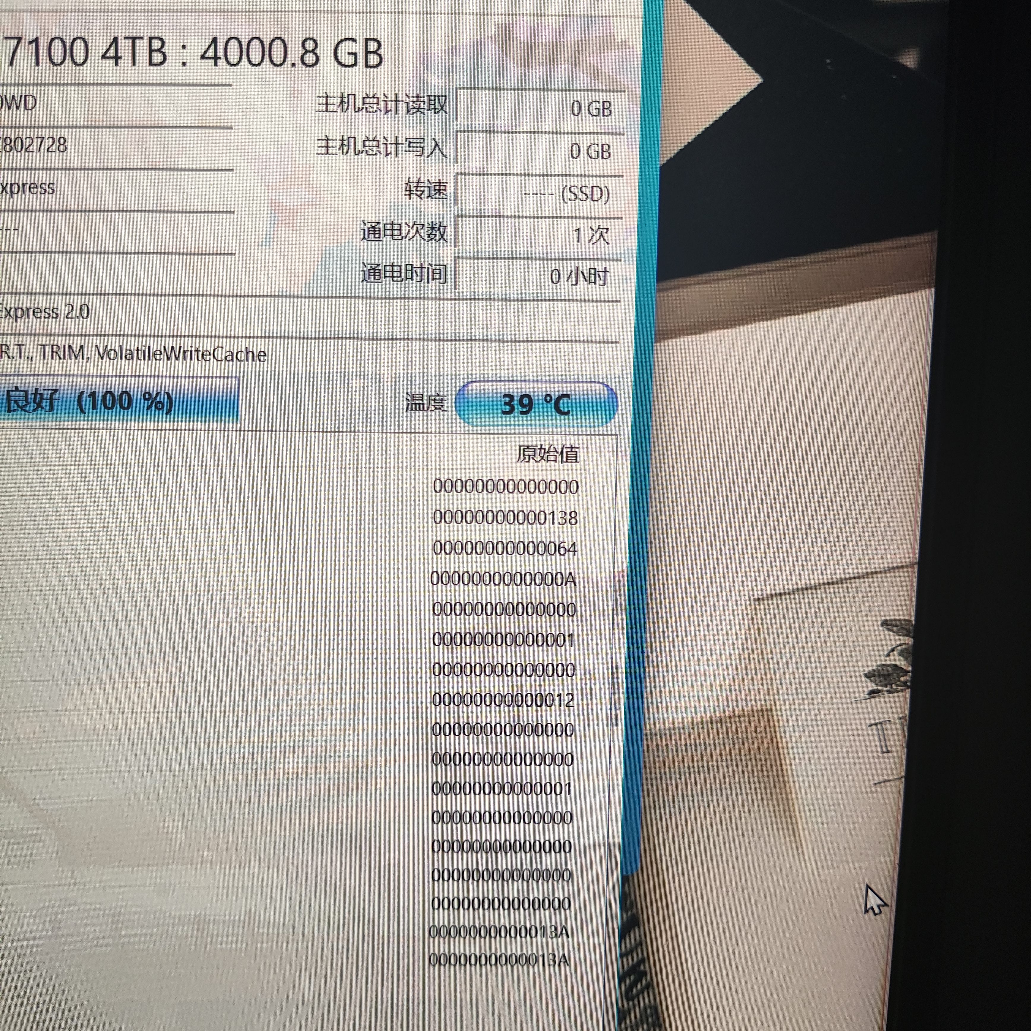 闪迪（SanDisk）ssd固态硬盘 NVMe M.2接口 AI台式机存储 笔记本升级硬盘 原厂颗粒不虚标不掉速 SN7100 | PCle4x4 7250MB/s 顶配容量 【4TB】 实拍图