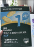 英氏米饼原味婴幼儿宝宝零食 儿童磨牙饼干6个月以上辅食48g哄娃解馋 实拍图