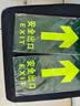 爱墨绘安全出口地贴夜光警示标识贴消防疏散指示安全29*14.5cm5片装 实拍图