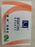 满婷（MANTING）清螨皂除菌止痒100g（螨婷除螨香皂温和肥皂去螨虫洁面乳沐浴露） 实拍图