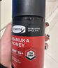 康维他（Comvita）麦卢卡蜂蜜礼盒装UMF15+250g*2瓶 新西兰进口 送长辈父母节日礼物 实拍图