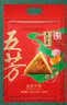 五芳斋粽子礼袋 嘉兴特产粽子早餐零食 五芳佳味礼袋1000g  肉粽+豆沙粽 实拍图