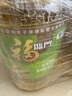 福临门食用油 玉米清香食用植物调和油5L*2 中粮出品 实拍图