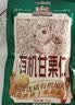 三只松鼠开口甘栗  每日坚果炒货干果休闲零食即食板栗120g/袋 实拍图