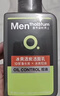 曼秀雷敦男士【吴磊推荐】洗面奶冰爽活炭150ml*2 控油去黑头洁面送男生 实拍图