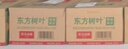 农夫山泉东方树叶乌龙茶500ml*15瓶无糖茶饮料0糖0脂0卡整箱装饮品 实拍图