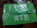 蒙牛全脂纯牛奶250ml*16盒 牛奶礼盒 电商定制送礼礼盒 实拍图