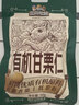 三只松鼠有机甘栗仁500g 熟制即食板栗仁栗子仁坚果休闲零食团购送礼 实拍图