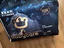 babycare皇室狮子王国弱酸纸尿裤M4片 实拍图