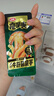 卫龙 素毛肚 高纤牛肝菌【黑金】魔芋爽350g 魔芋零食 休闲解馋 实拍图