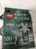 利得背心垃圾袋松绿青55*70cm100只双面2丝家用厨房手提垃圾袋 实拍图