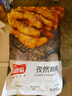 金路易美食艺术家无骨鸡柳 孜然味 1斤500g油炸香酥鸡柳空气炸锅食材夜宵速冻小吃 实拍图