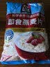 桂格（QUAKER）即食燕麦片1000克袋装 营养早餐 膳食纤维 零添加白砂糖 实拍图