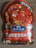 加点滋味酱香肉蟹煲风味调料120g【添加蟹油】双料包鸡爪煲明虾鸡翅煲 实拍图