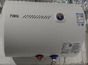 万家乐H111B(S)小户型 安全耐用 速热不跳闸 储水式家用租房卫生间洗澡 上门安装 40升电热水器 实拍图