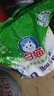 白猫冷水速洁洗衣粉8斤 低温酵素分解污渍柠檬清香 机洗手洗袋装 实拍图