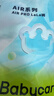 babycareAir pro拉拉裤夏季超薄透气尿不湿宝宝尿片bbc婴儿尿布迷你便捷装 拉拉裤-XL码 1包 20片 【12-17kg】 实拍图