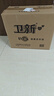 卫新香薰洗衣液薰衣草34.08斤全瓶组合套装(4.26kg*4）机洗手洗去渍 实拍图