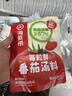 海底捞每粒鲜 番茄汤料调味料 240g  4小包 含67%番茄 实拍图