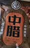 中腊 正宗柴火烟熏五花腊肉500g四川特产烟熏肉咸肉湖南贵州农家自制 实拍图