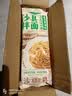 白象沙县拌面【香浓葱油味99g*6包】非油炸便速食面条 实拍图