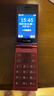 飞利浦（PHILIPS）V13P 海棠红 翻盖老人手机 移动联通电信4G全网通 双卡双待老年人手机大字大声音备用智能学生手机 实拍图