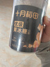 十月稻田小粒黄冰糖400g 多晶蔗糖老冰糖 炒糖色 糖水泡茶甜汤调味 实拍图