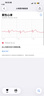 Apple/苹果 Watch S11 智能手表GPS款46毫米银色铝金属表壳雾紫色运动型表带M/L MEVX4CH/B 实拍图