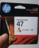 惠普（HP）47原装大印量彩色墨盒 适用hp 4825/4826打印机 实拍图