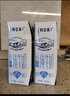 蒙牛特仑苏低脂纯牛奶250ml×16盒 健身减脂 送礼优选礼盒装 实拍图