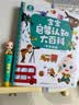 宝宝巴士jojo点读笔幼儿早教机1-3岁儿童启蒙绘本玩具睡前故事机生日礼物 1-4岁【启蒙认知_多主题全家桶1.0】 实拍图
