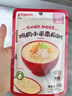 贝亲（Pigeon）婴幼儿宝宝营养米粥9月龄六连包共720g 早餐辅食即食便携冲冲粥 实拍图