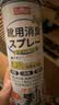 巨奇（JUQI）鞋子除臭杀菌喷雾360ml*3鞋子除臭剂银离子消毒杀菌鞋柜防臭脚气 实拍图