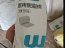 稳健医用脱脂纱布 棉纱布卷82cm*10m/卷 产后收腹带婴儿尿布伤口包扎 实拍图