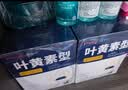 超亚叶黄素蒸汽眼罩热敷缓解眼疲劳眼干眼涩敷贴男女学生润目护眼50片 实拍图