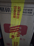 依能 天然苏打水380ml*15瓶 弱碱性 无添加整箱装饮用天然水 热门商品 实拍图