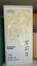 贡苑12A茉莉花苞雪球40g【去梗更清甜】横县原产茉莉花茶干花蕾泡水喝 实拍图
