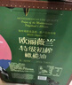 欧丽薇兰Olivoila 食用油 保真 特级初榨橄榄油 500ml*2瓶精选礼盒中秋 实拍图