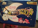七度空间100%纯棉卫生巾亲肤超薄透气超长夜用420mm16片【新国标认证】 实拍图