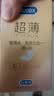 杜蕾斯（durex）避孕套超薄玻尿酸三合一16只 安全套成人计生情趣001套套byt裸感 实拍图