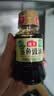 海天蒸鱼豉油生抽酱油 家用瓶装提味增鲜蒸鱼蒸海鲜酿造酱油调料 【便携装】蒸鱼豉油100mL*1 实拍图