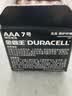 金霸王(Duracell)5号电池20粒装碱性干电池五号 适用博朗耳温枪/血糖仪/鼠标血压计电子秤遥控器儿童玩具 实拍图