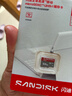 闪迪（SanDisk）64GB TF（MicroSD）内存卡 A1 U1 C10 至尊高速移动版存储卡 读速140MB/s 手机平板游戏机内存卡 实拍图