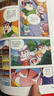 大中华寻宝记系列·儿童中国地理科普知识百科漫画书（13-16册套装共4本）（云南/河南/安徽/湖南），人文地理，漫画读物 暑假作业 一升二暑假衔接 小升初暑假衔接  实拍图