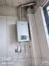 林内（Rinnai）【小蛮腰Pro plus】16升极光灰燃气热水器  超能恒温芯 恒温热水器上门安装 16GD33（JSQ31-GD33） 实拍图