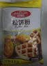 百钻松饼粉1kg早餐家用自制华夫饼铜锣烧烘焙专用预拌粉烘焙原料儿童 实拍图