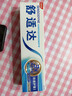 舒适达劲速护理抗敏成人牙膏180g 含氟防蛀清新口气京东自营 新老随机发 实拍图