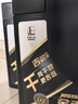 长城【干系列】金吉星 A5/B5 0W-30 全合成发动机油 3.5kg/4L汽车保养 实拍图