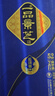 景芝一品景芝 芝麻香型高度白酒 婚宴喜酒 52度 500mL 1瓶 蓝淡雅 单支装 实拍图